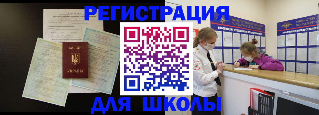 пропишу в квартире в Ельце